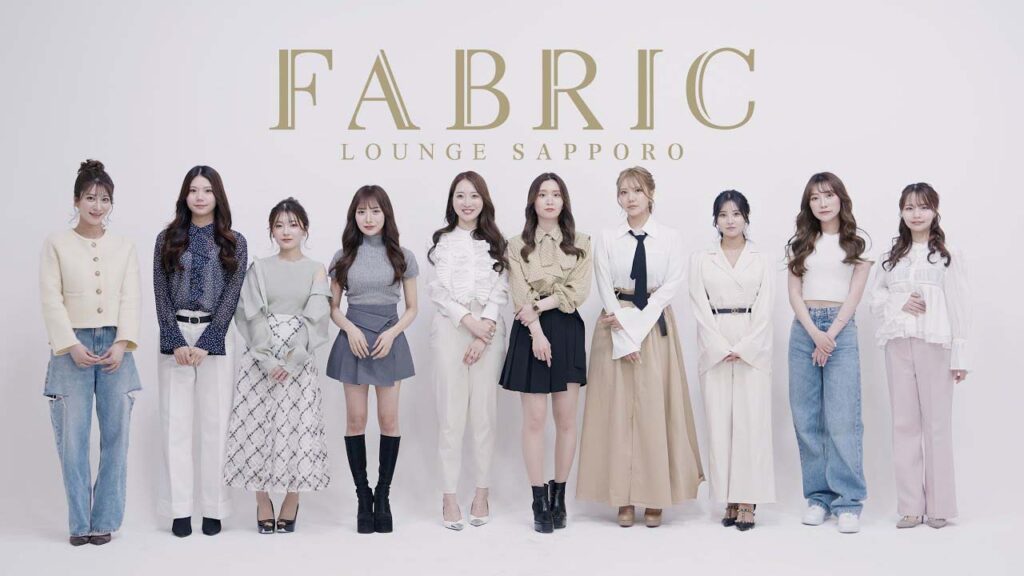 FABRIC LOUNGE SAPPORO